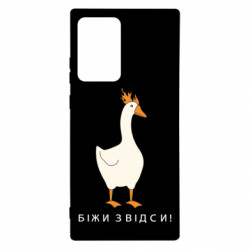 Samsung Note 20 Ultra