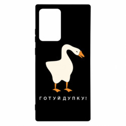 Samsung Note 20 Ultra