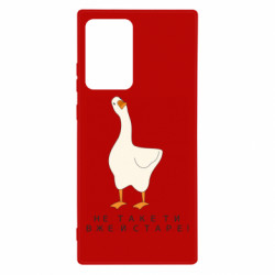 Samsung Note 20 Ultra