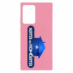 Samsung Note 20 Ultra