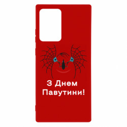 Samsung Note 20 Ultra