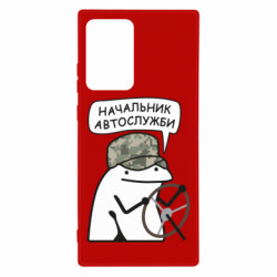 Samsung Note 20 Ultra