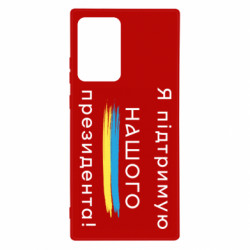 Samsung Note 20 Ultra