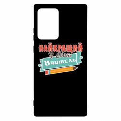 Samsung Note 20 Ultra
