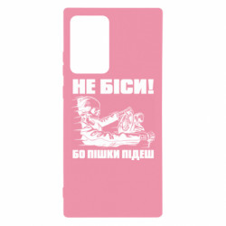 Samsung Note 20 Ultra