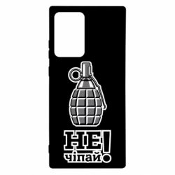 Samsung Note 20 Ultra