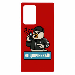 Samsung Note 20 Ultra