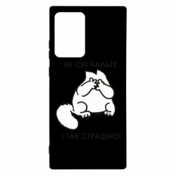 Samsung Note 20 Ultra