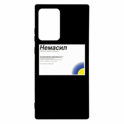 Samsung Note 20 Ultra