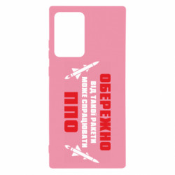 Samsung Note 20 Ultra