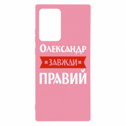 Samsung Note 20 Ultra