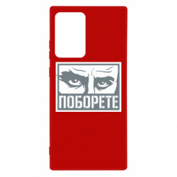Samsung Note 20 Ultra