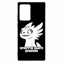 Samsung Note 20 Ultra