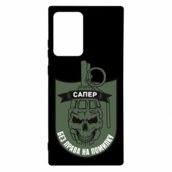 Samsung Note 20 Ultra