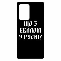 Samsung Note 20 Ultra