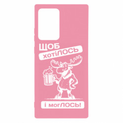 Samsung Note 20 Ultra