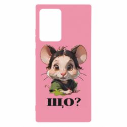 Samsung Note 20 Ultra