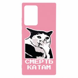 Samsung Note 20 Ultra