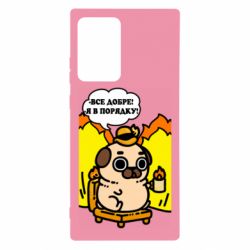 Samsung Note 20 Ultra