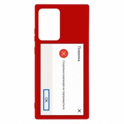 Samsung Note 20 Ultra