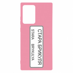 Samsung Note 20 Ultra