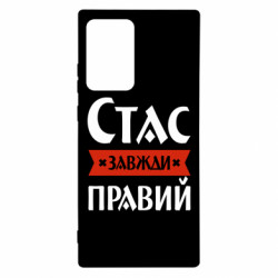 Samsung Note 20 Ultra