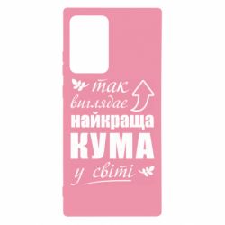 Samsung Note 20 Ultra