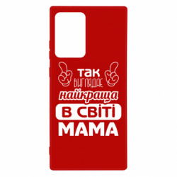 Samsung Note 20 Ultra