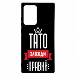 Samsung Note 20 Ultra