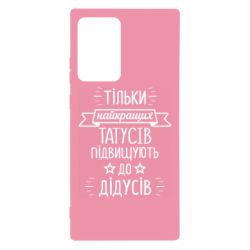 Samsung Note 20 Ultra