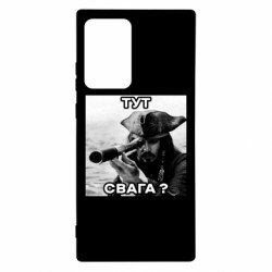 Samsung Note 20 Ultra