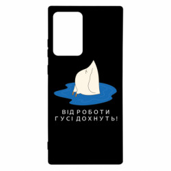 Samsung Note 20 Ultra