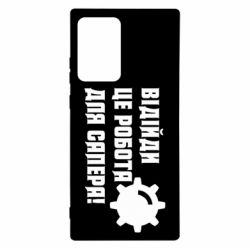 Samsung Note 20 Ultra