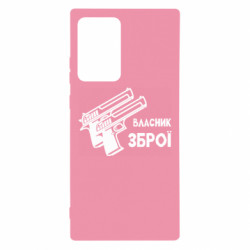 Samsung Note 20 Ultra