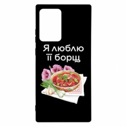 Samsung Note 20 Ultra