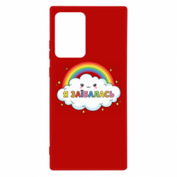 Samsung Note 20 Ultra