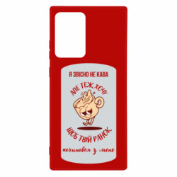 Samsung Note 20 Ultra