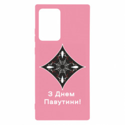 Samsung Note 20 Ultra