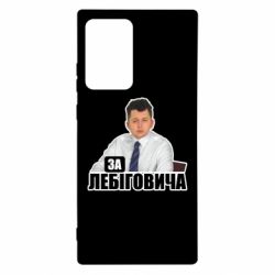 Samsung Note 20 Ultra