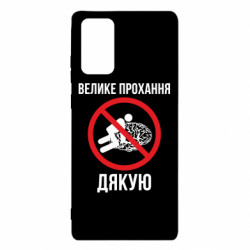 Samsung Note 20