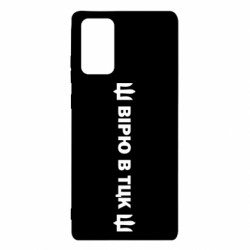 Samsung Note 20