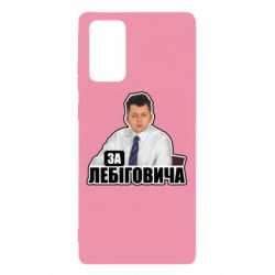 Samsung Note 20