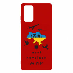 Samsung Note 20