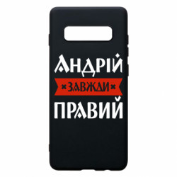 Samsung S10+