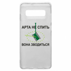 Samsung S10+