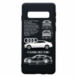 Чехол из раздела Legendary Cars Audi S5 для Samsung S10 - FATLINE Чехол из раздела Legendary Cars Audi S5 для Samsung S10
