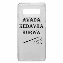 Samsung S10+