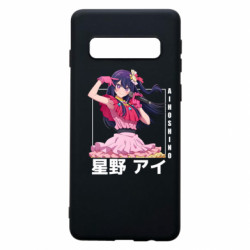 Samsung S10