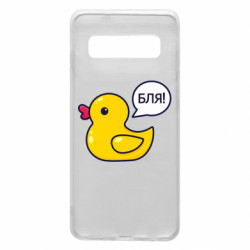 Samsung S10