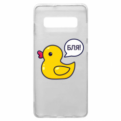 Samsung S10+